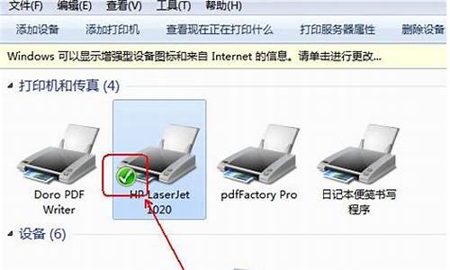 打印机突然不能打印了_打印机突然不能打印