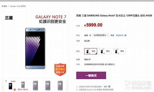 三星note2价格趋势_三星note 2