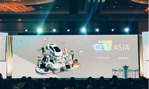 ces asia_ces asia访问感