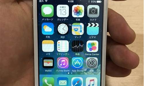 iphone4s最新报价_苹果4s最新报