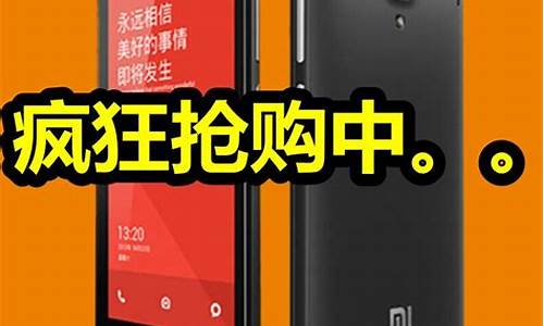 小米红米手机官网1s