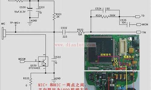 华为8650手机送话器怎么拆装_华为86