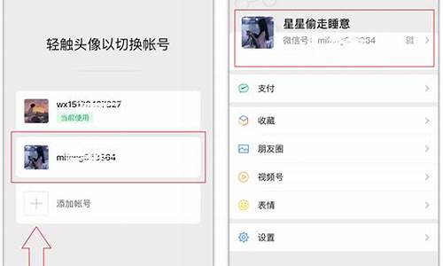 苹果手机微信分身怎么弄设置_苹果手机 微