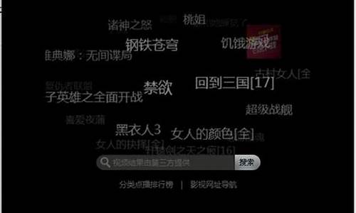 快播该网站不可点播_快播不能点播怎么解决