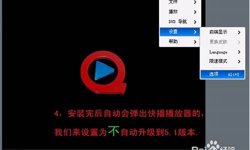 快播不可点播怎么办_快播不能点播怎么解决