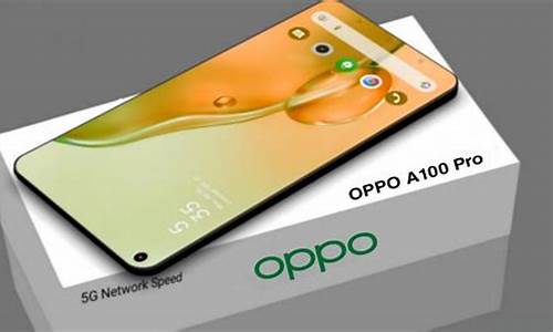 oppoa100手机什么电影模式_opp