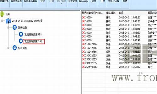 北亚苹果手机数据恢复软件 注册_北亚苹果