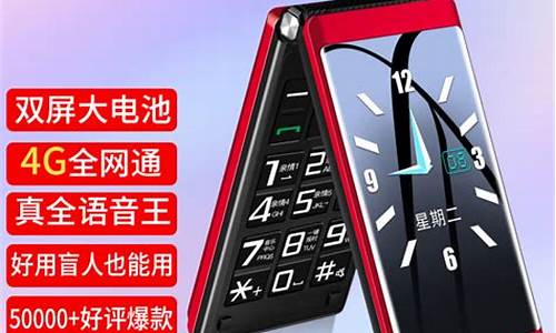 3g索爱翻盖手机价格_3g索爱翻盖手机价