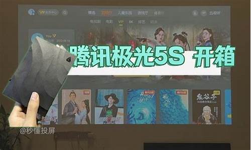 5s怎么样_浪尖5s怎么样