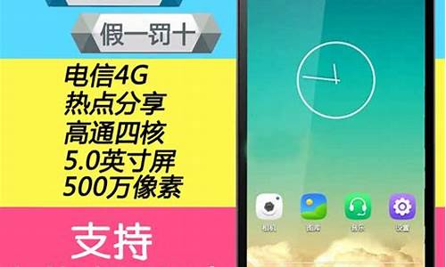 tcl电信4g手机_tcl电信4g手机开