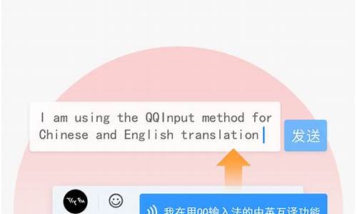 qq输入法苹果手机版_qq输入法ipho