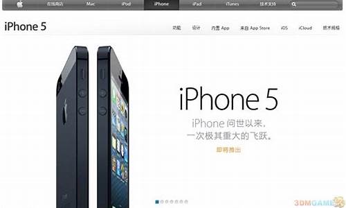 iphone5官网_iPhone5官网介