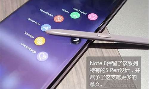 三星note8尺寸_三星note8尺寸长