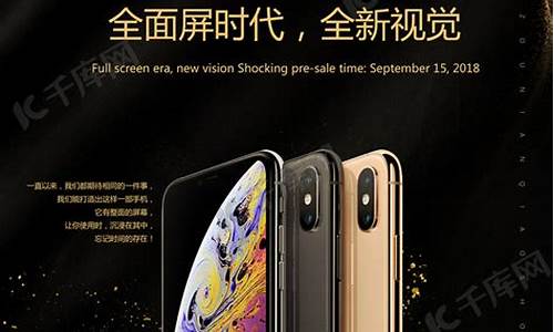 iphone手机官方网站_iphone手机官方网站专卖店