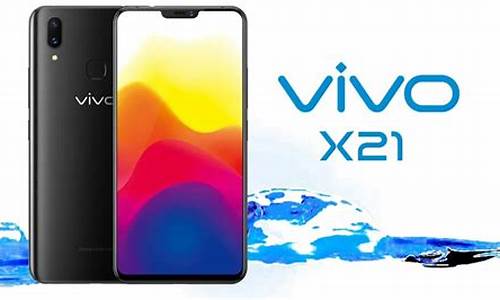 vivo x21a多少钱一台_vivox21a多少钱一台