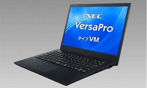 NEC PC_nec pce