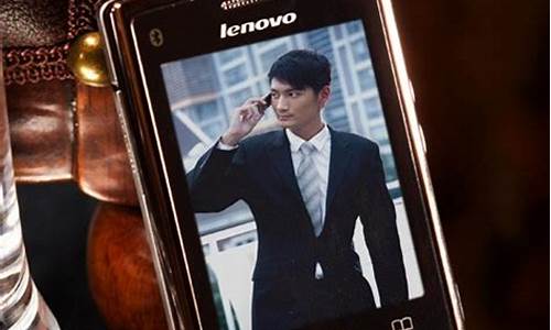 qq2008联想手机软件下载_lenovo手机软件下载