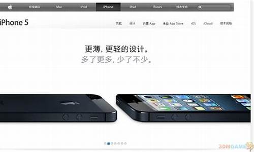 iphone5官网_iPhone5官网介绍